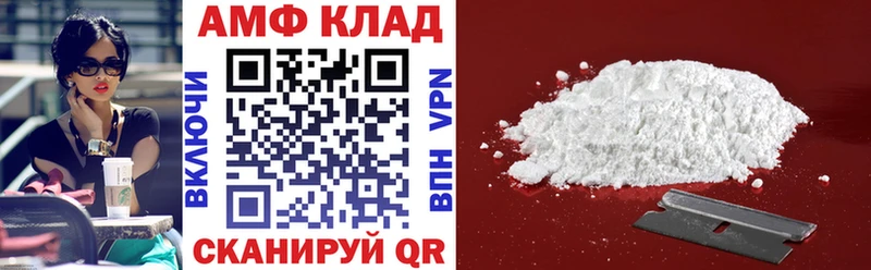 АМФЕТАМИН 98%  mega как зайти  Новомичуринск 