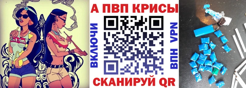 KRAKEN зеркало нарко площадка клад Альфа ПВП СК что такое Новомичуринск