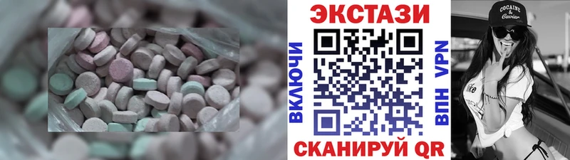 blacksprut   Новомичуринск  Ecstasy DUBAI 