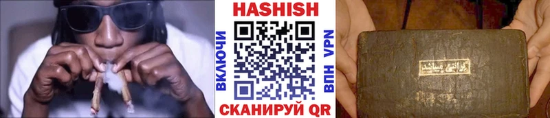 как найти мориарти формула ГАШ гашик Новомичуринск