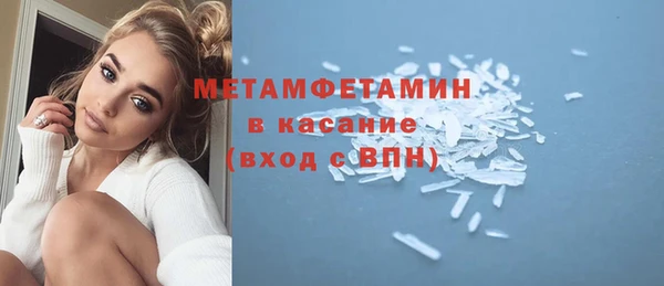 сатива Пролетарск