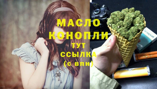 молекула духа Абдулино