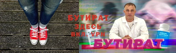 мет Протвино