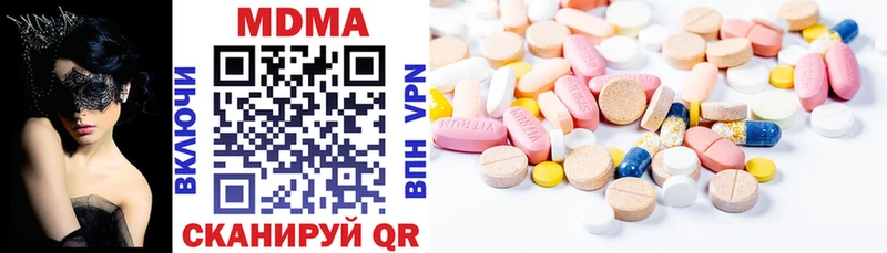 блэк спрут ССЫЛКА  где продают   Новомичуринск  MDMA Molly 