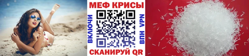 kraken ссылки Новомичуринск Меф кристаллы