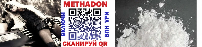 MEGA вход  закладки  Новомичуринск  Метадон мёд 