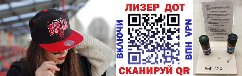 Марки 25I-NBOMe 1,5мг Новомичуринск