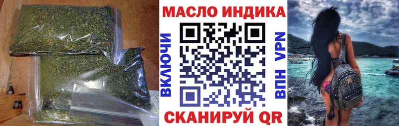 ТГК THC oil кракен ССЫЛКА Новомичуринск