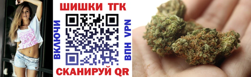 Каннабис сатива  Новомичуринск 