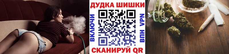 Каннабис THC 21% Новомичуринск